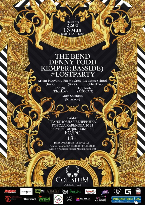 #LOSTPARTY | THE BEND