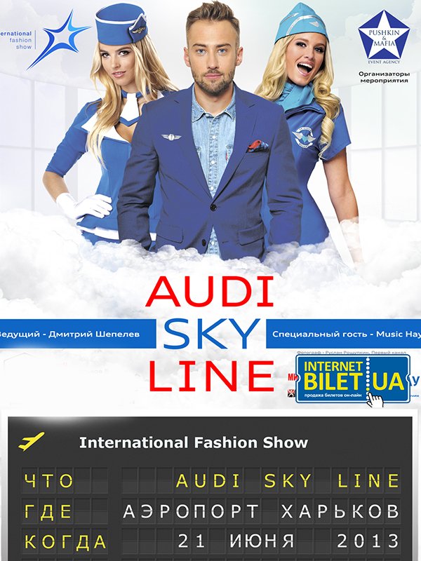 International Fashion Show AUDI SKY LINE