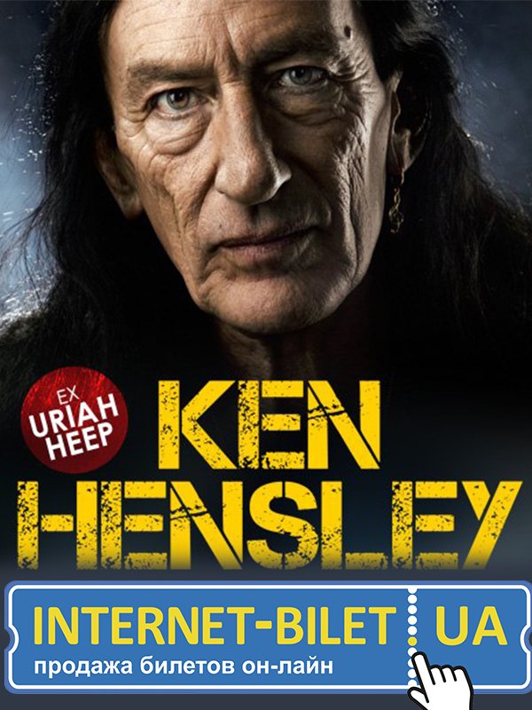 KEN HENSLEY (ex URIAH HEEP)