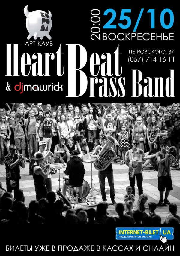 HeartBeat Brass Band & Dj Mawrick