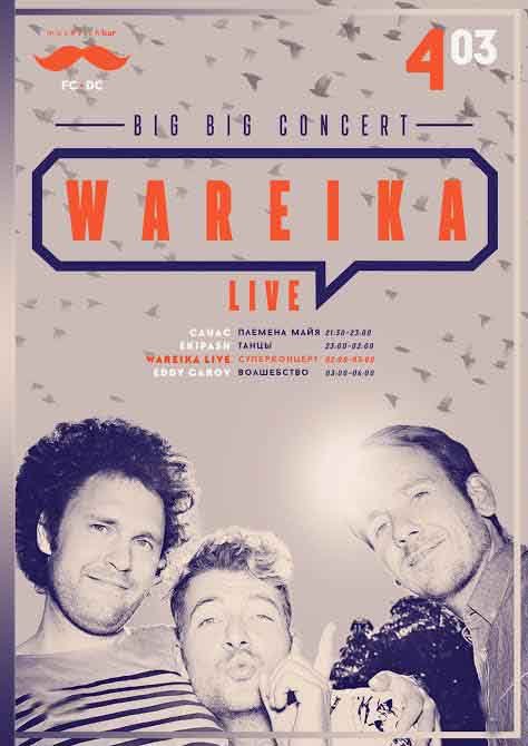BIG BIG CONCERT: WAREIKA live
