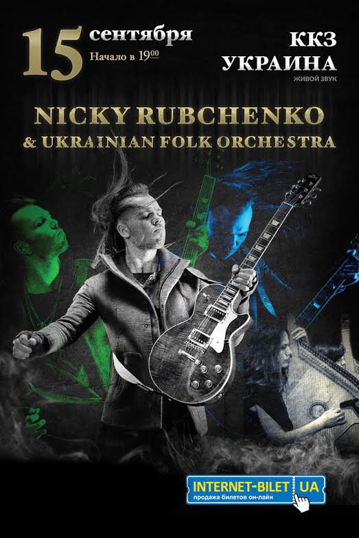 Nicky Rubchenko & Ukrainian Folk Orchestra