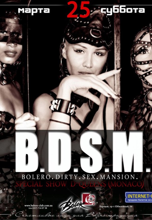 B.D.S.M Bolero Dirty Sex Mansion