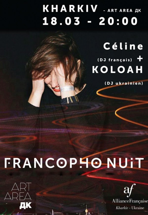 Céline & KOLOAH (FRANCOPHONUIT)