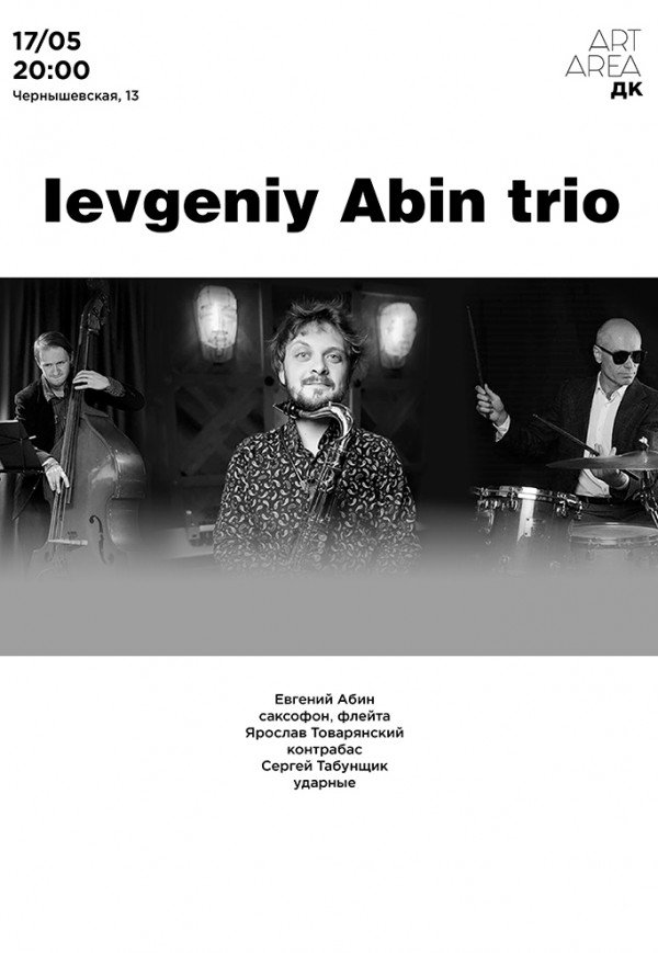 Ievgeniy Abin trio