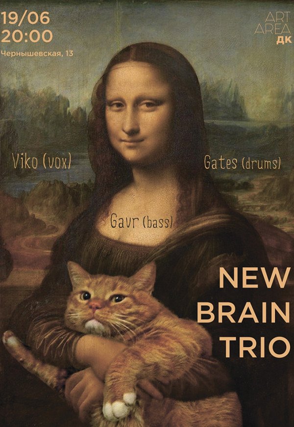 New Brain Trio