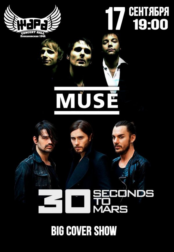 30 SECONDS TO MARS - MUSE. BIG COVER SHOW