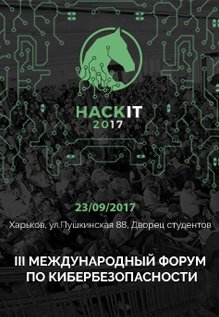 HackIT 2017