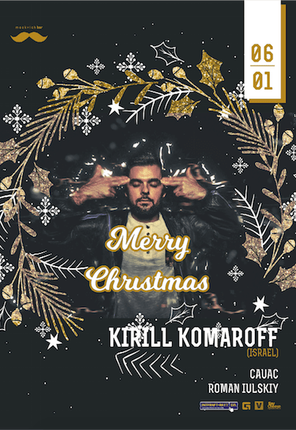 Merry Christmas: Kirill Komaroff (Israel)