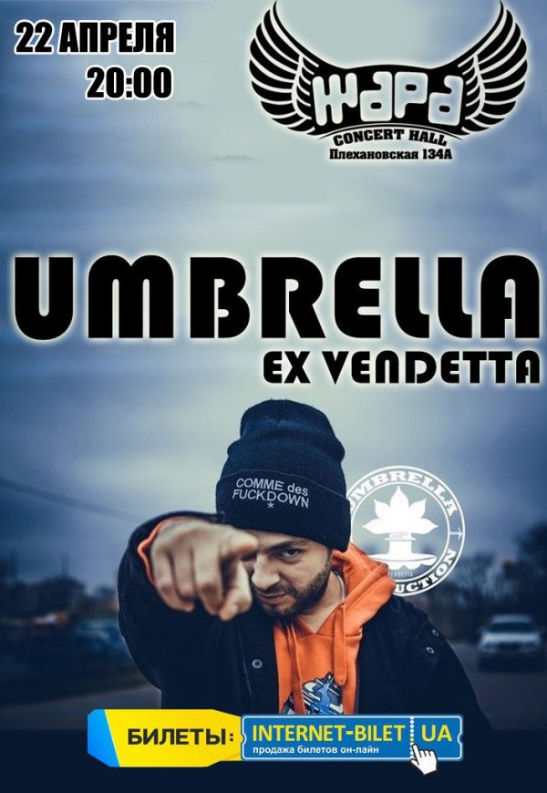 UMBRELLA (Vendetta)