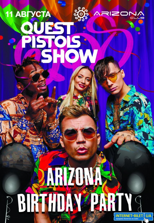 Arizona Birthday: Quest Pistols Show