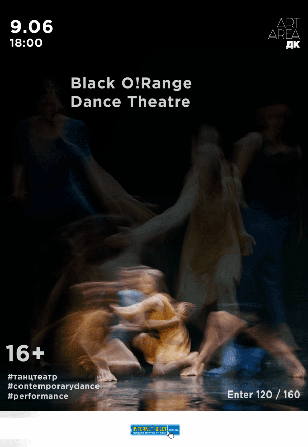 Black O!Range Dance Theatre /Kiev/