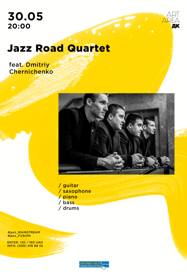 Jazz Road Quartet 