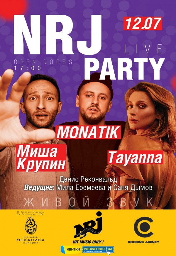 Monatik x Tayana x Misha Krupin | NRJ live party