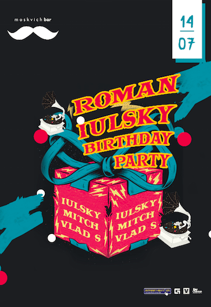 Roman Iulskiy Birthday Party