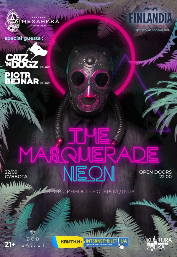 The Masquerade Neon