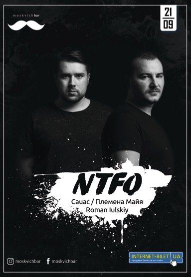 NTFO (Sintope, Romania)