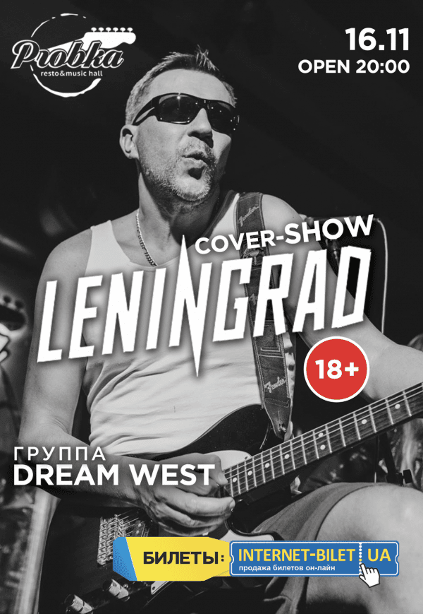 LENINGRAD: cover-show