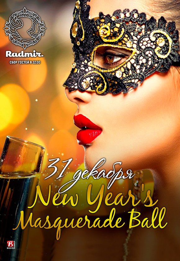 New Year's Masquerade Ball
