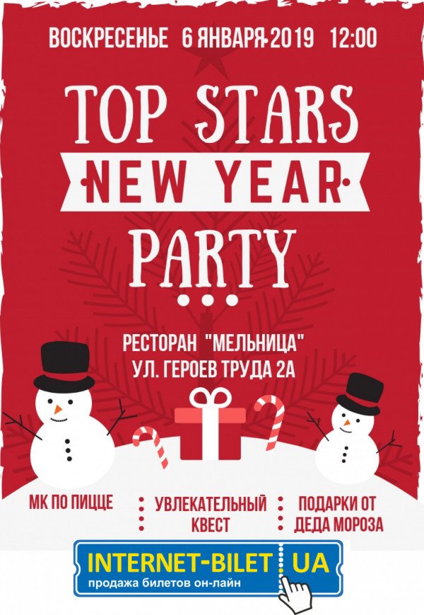 Top Stars NEW YEAR party
