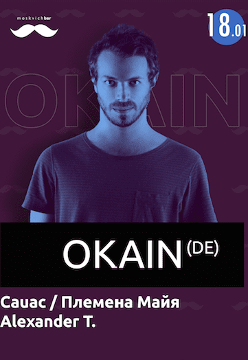 Okain (DE)