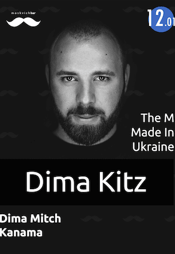 The M "Made In Ukraine": Dima Kitz
