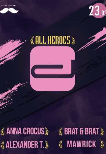 Part Bar Dom "All Heroes"