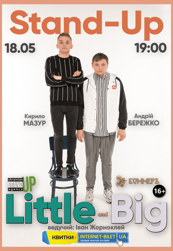 Stand-Up Little & Big