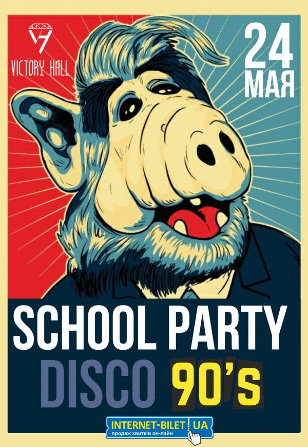 School Party DISCO 90`s