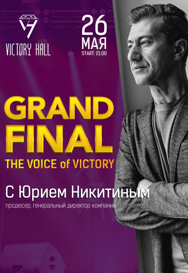 GRAND FINAL. The Voice of Victory