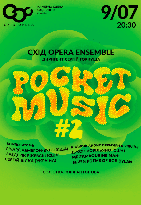 Pocket Music # 2