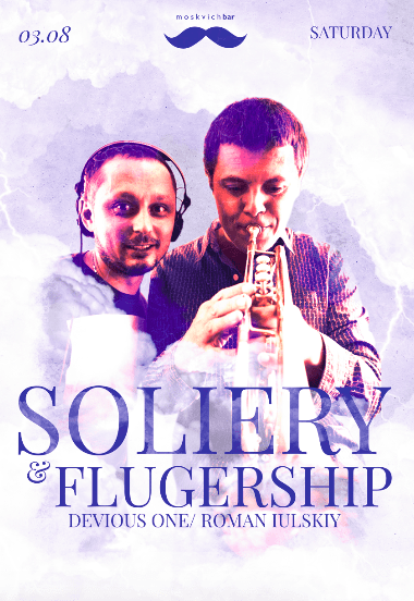 Soliery & Flugership