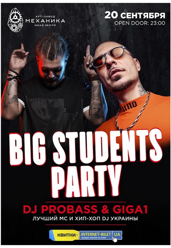 Big Students Party