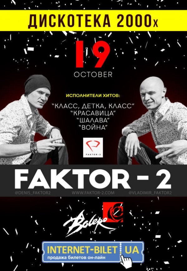 FAKTOR - 2
