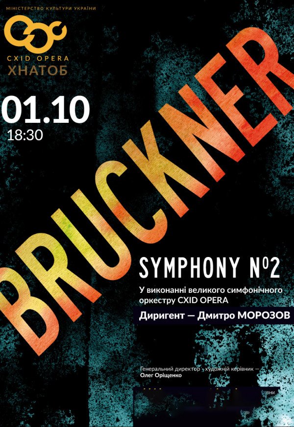 Brukner. Symphony №2