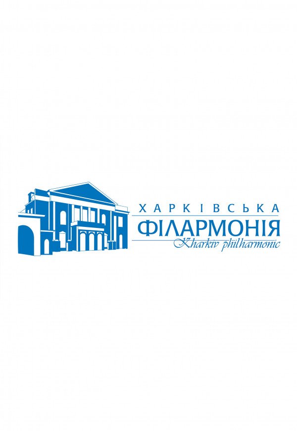 Міжнародний музичний фестиваль «Харківські асамблеї»
