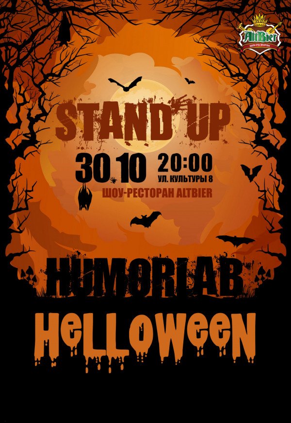 Humorlab Stand Up Halloween