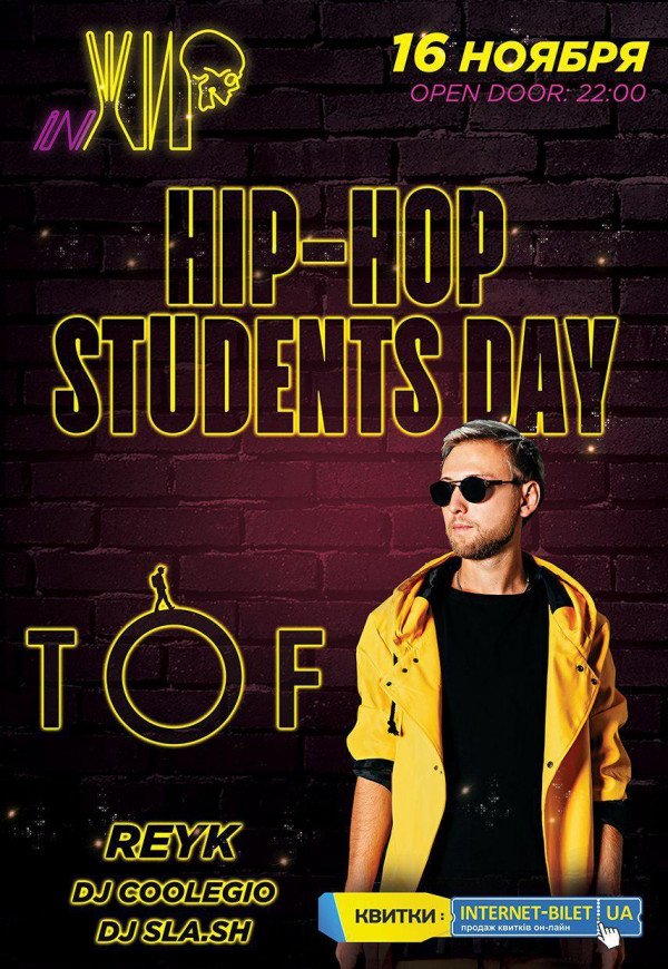 HIP-HOP STUDENTS DAY