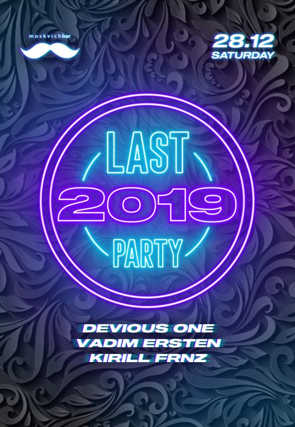 Last Party 2019