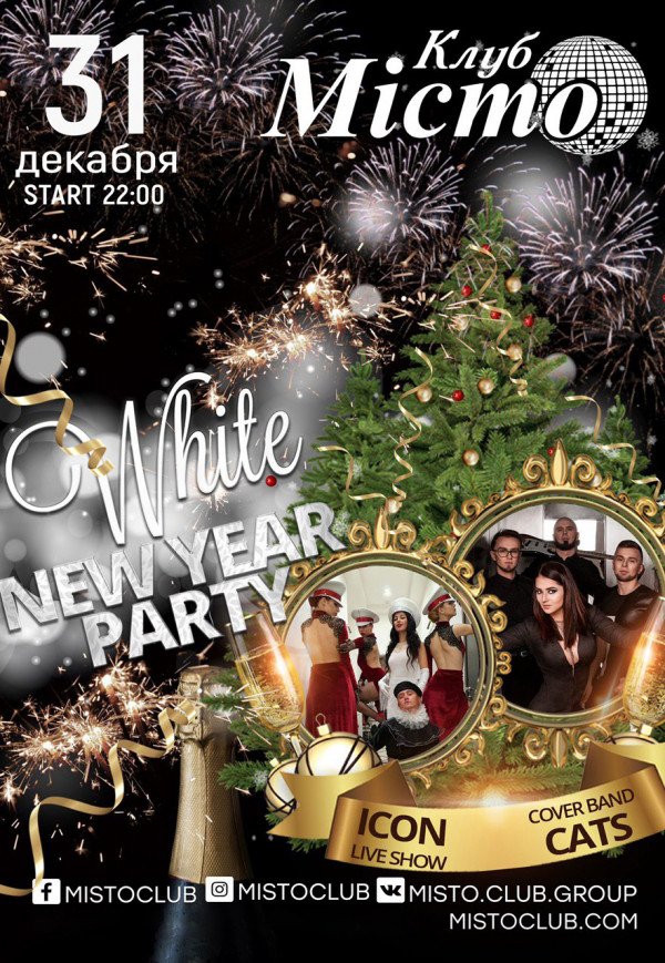 White New Year party