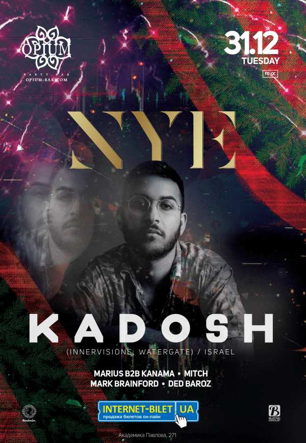 NEW YEAR'S AVE! KADOSH (Israel)