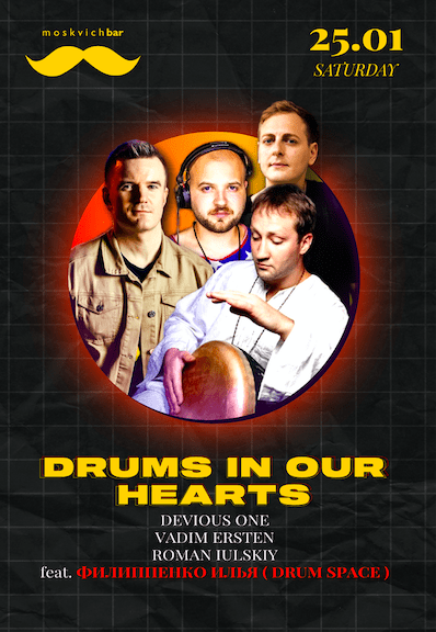 Drums in our hearts