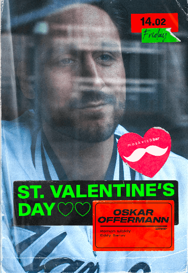 St. Valentine's Day: Oskar Offermann (DE)