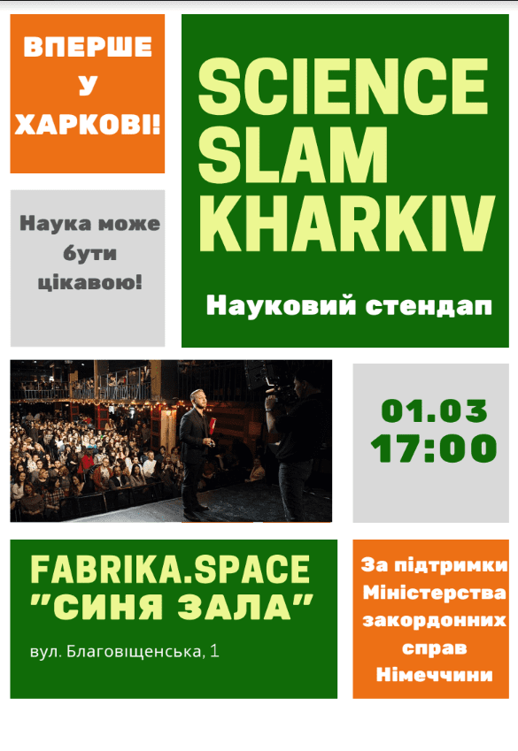 Science Slam Kharkiv
