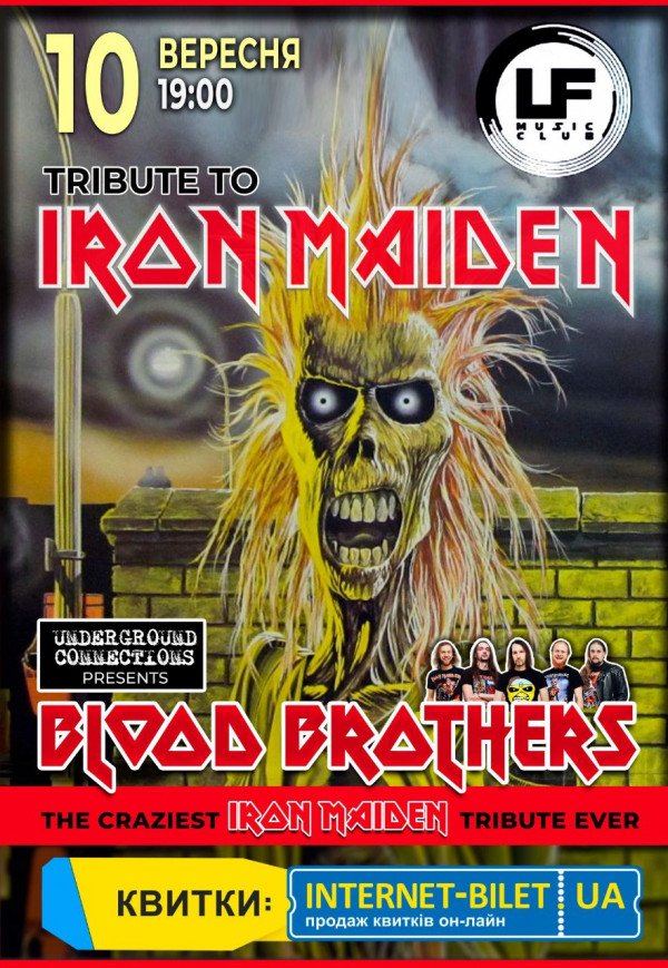 Blood Brothers (Tribute to Iron Maiden)