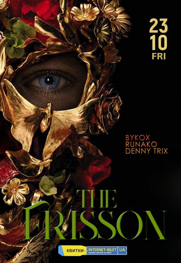 The Frisson