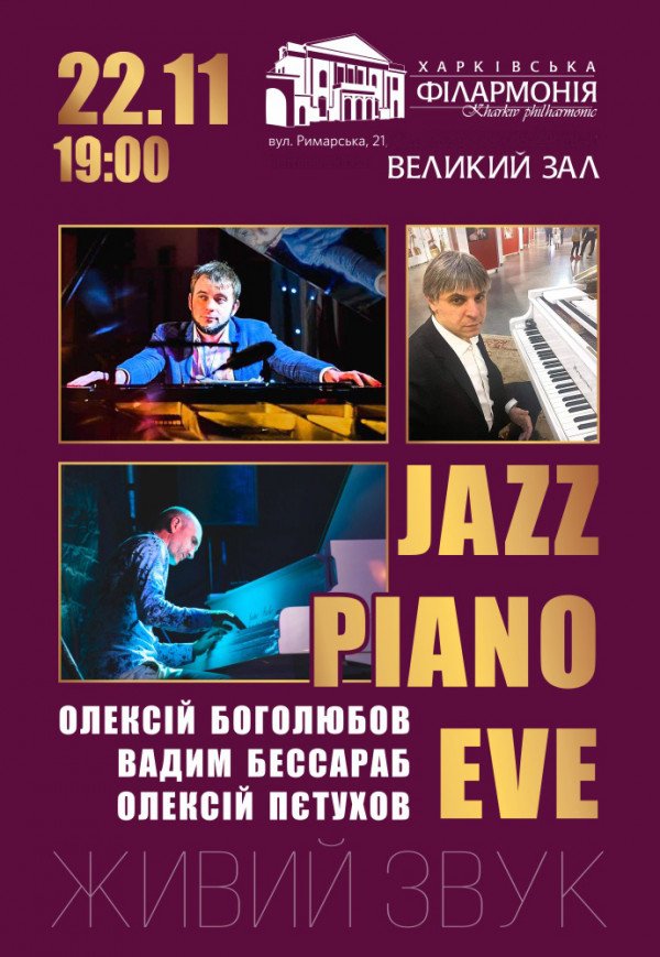 Jazz Piano Eve
