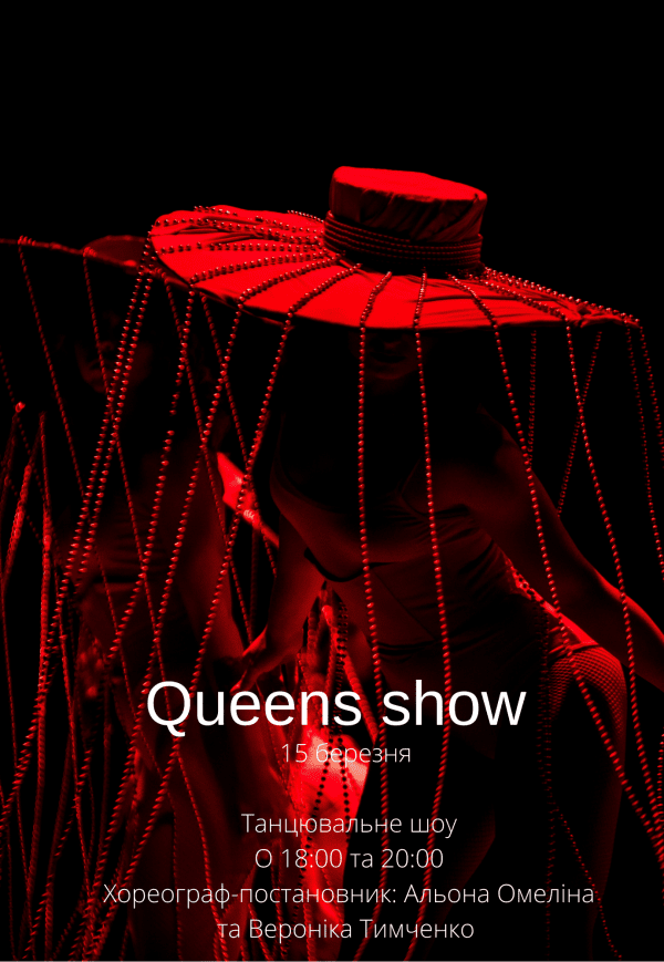 Queens Show
