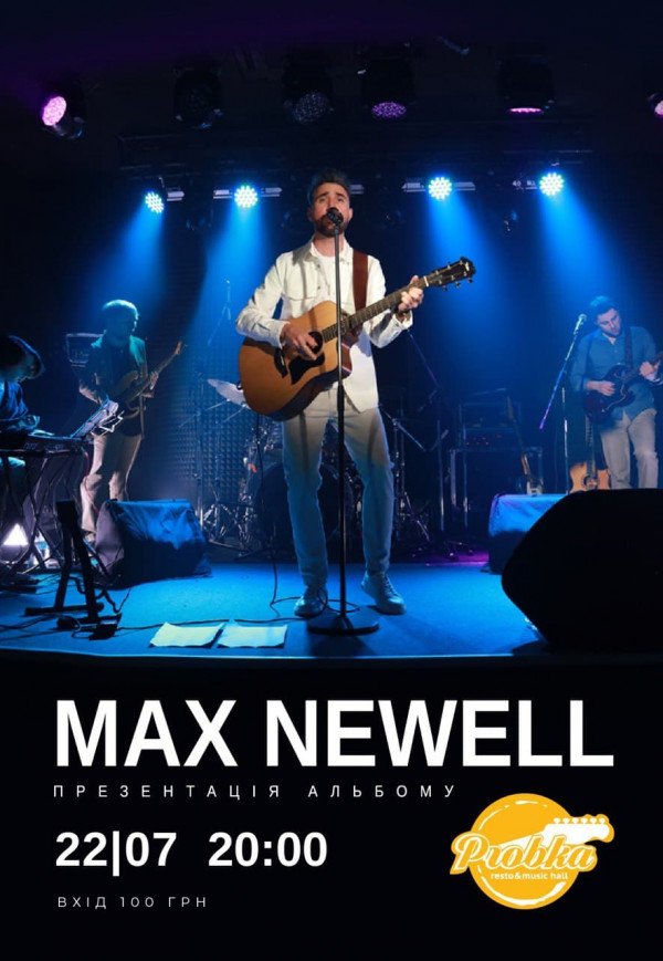 MAX NEWELL