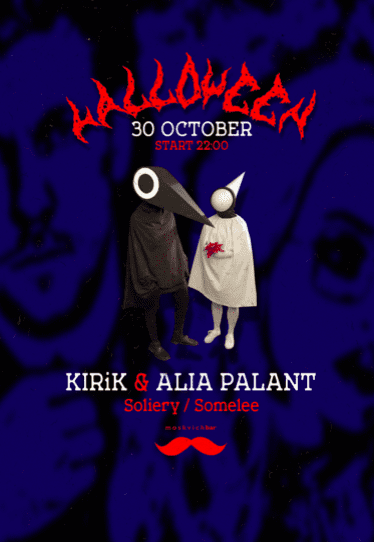 Halloween: KiRiK & Alia Palant